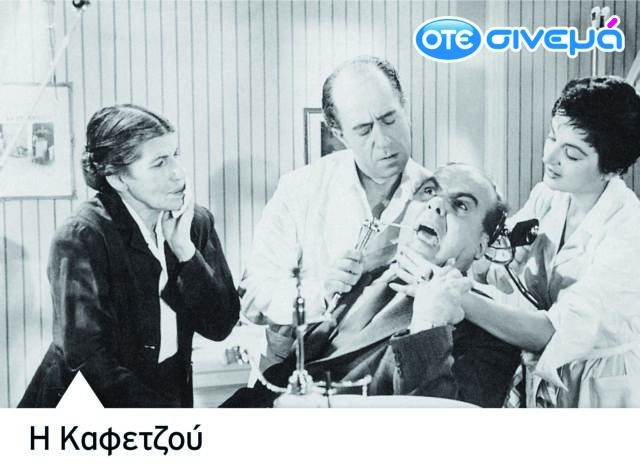 ΟΤΕ σινεμά | Θερμή υποδοχή στο Ελληνικό Σινεμά από τους συνδρομητές OTE TV